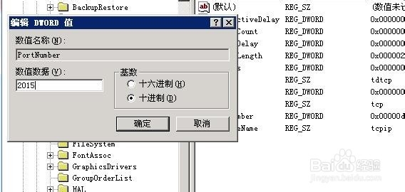 Raksmart服务器远程连接桌面的安全配置