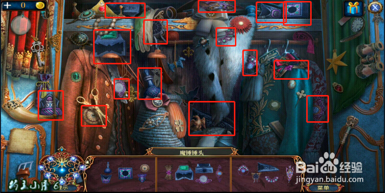 新版《密室逃脱8》红色豪宅 第二十关 经验介绍