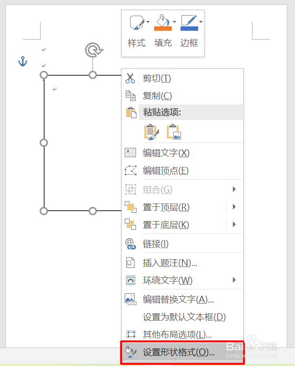 如何用Word快速排版二寸照与打印二寸照片