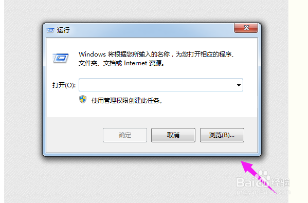 windows远程桌面无法连接或凭据无法工作