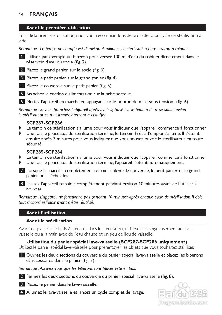PHILIPS SCF285电子蒸汽消毒锅说明书:[2]