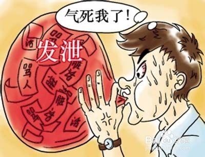 心情不好怎么办