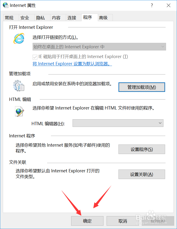 上传图片总失败？浏览器中开启flash就好了