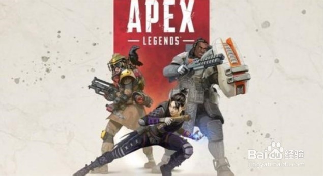 apex英雄画面设置