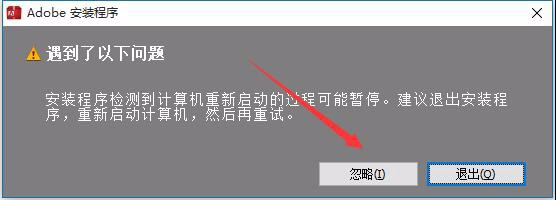 教你如何安装与激活Adobe Captivate 9教程方法