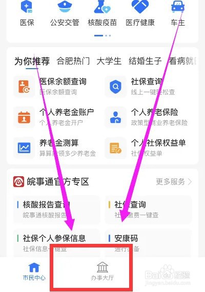 房产证怎么办理?