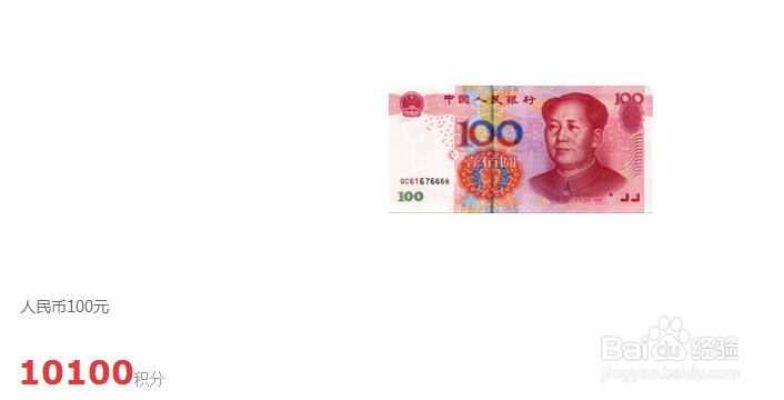 如何通过免费网上调查来赚钱