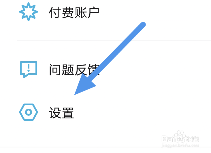 小宇宙APP怎样进行版本更新操作