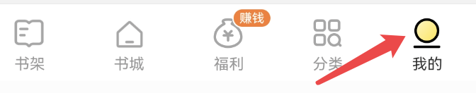 怎样才能清除得间小说的缓存