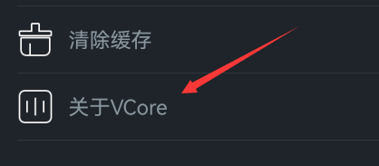 美册App怎样注销账号