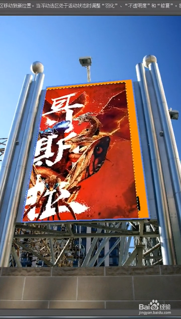 如何制作室外广告效果图