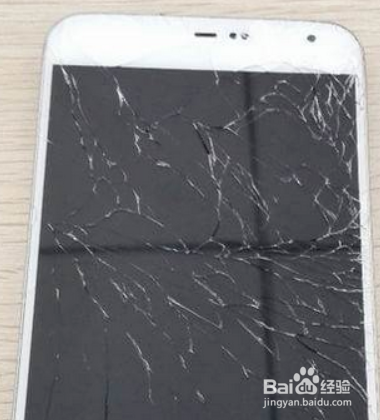 华为手机如何查看有无碎屏险