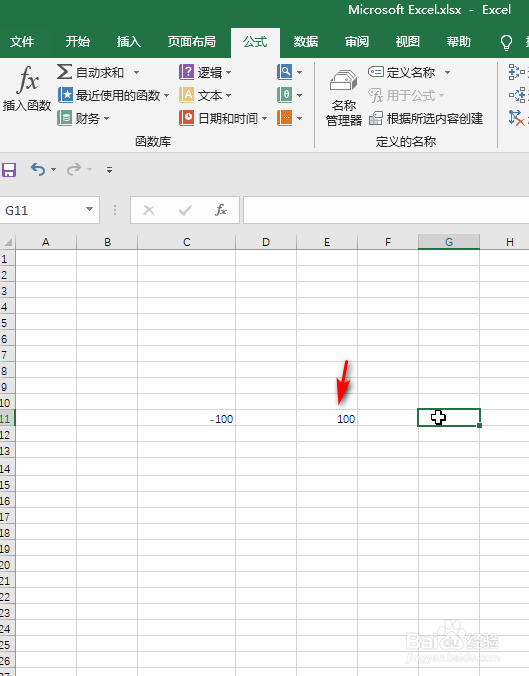 EXCEL中绝对值函数ABS使用方法