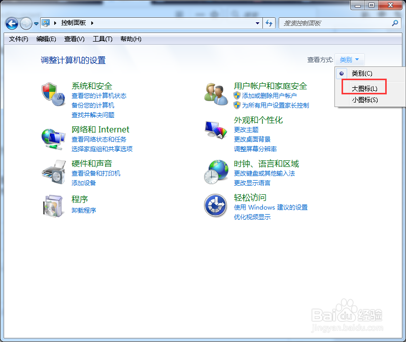 outlook2007怎么添加anywhere配置文件