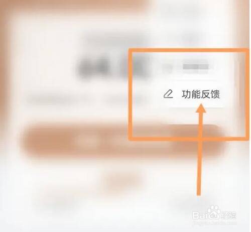 京东金条关闭诈骗电话流程