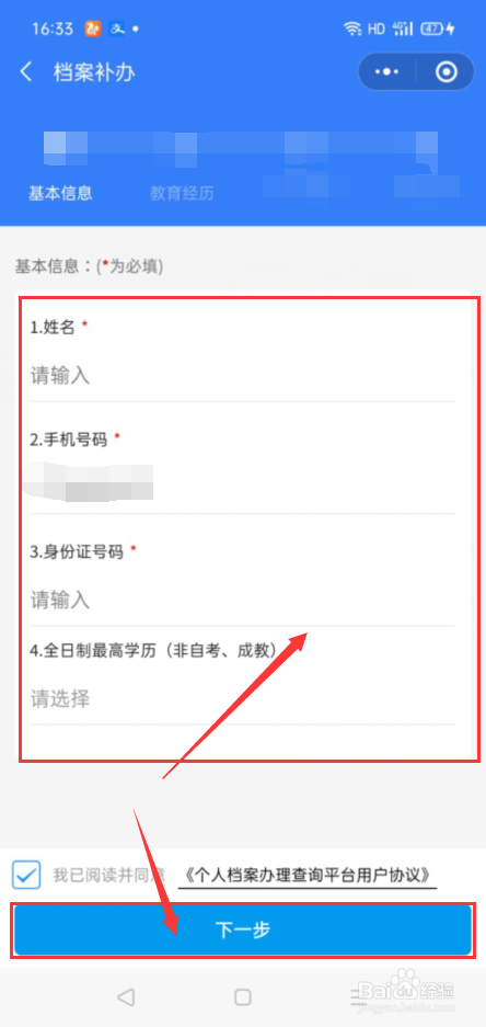 档案在人才中心怎么取出来