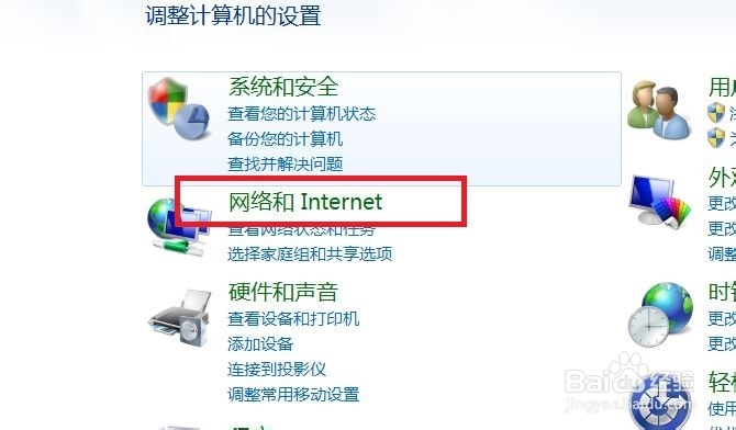 如何用电脑建立wifi热点
