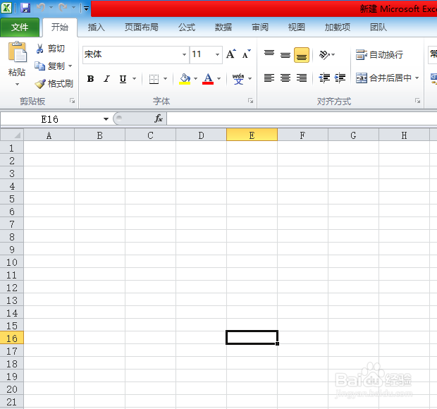 如何（怎么）新建excel表格