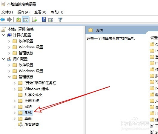 Win10注册表打不开怎么办 如何解锁注册表