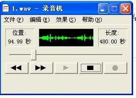 如何用XP系统下的录音机录制超过1分钟的声音
