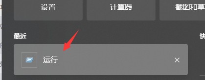 f.lux怎么设置开机自动启动