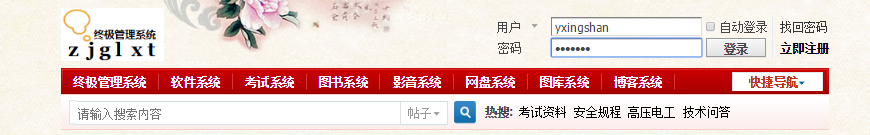 终极管理电子考试系统如何进行试卷打印出题