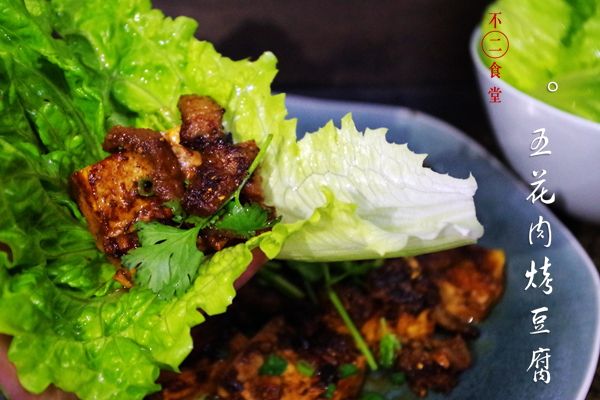 韩式五花肉烤豆腐