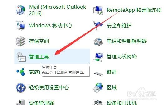 Win10资源监视器在哪 如何打开资源监视器