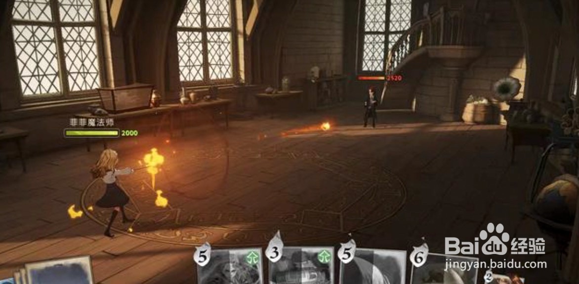 哈利波特自从在卡珊德拉面前出丑以后线索攻略