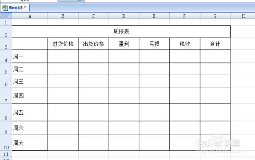 excel表格如何填充顏色