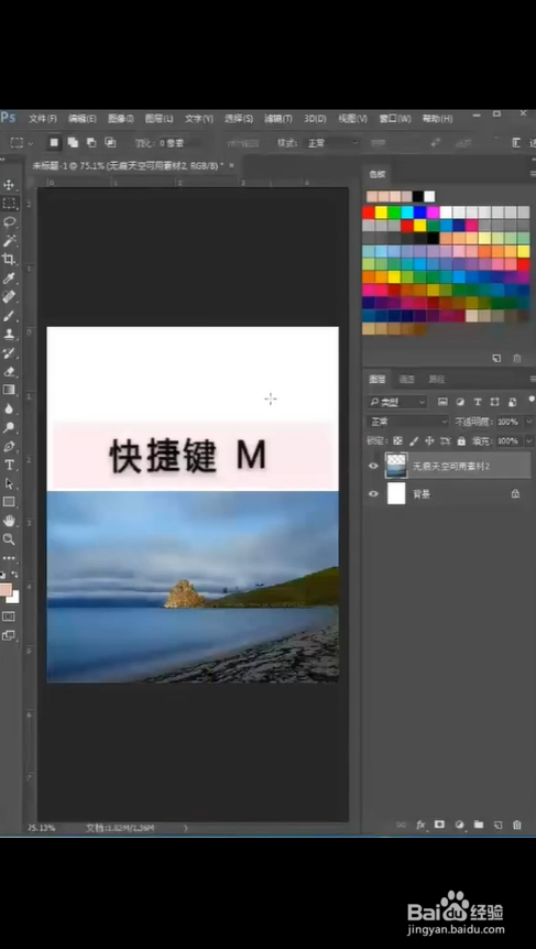怎样轻轻一键对图片进行完美填充