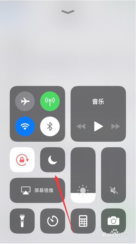 iPhone怎么在休息时间自动静音