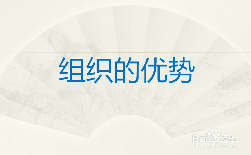 组织如何确定需要应对的风险和机遇