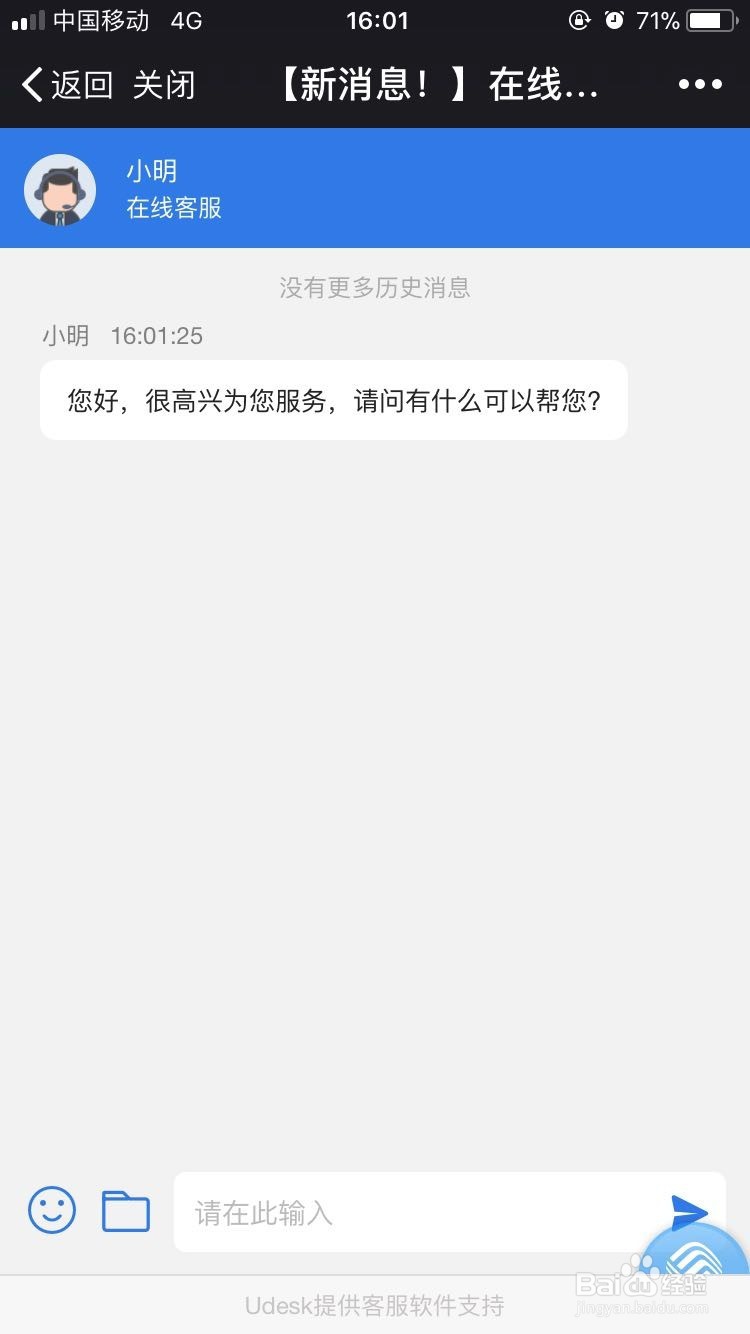 电影院按摩椅怎么收费