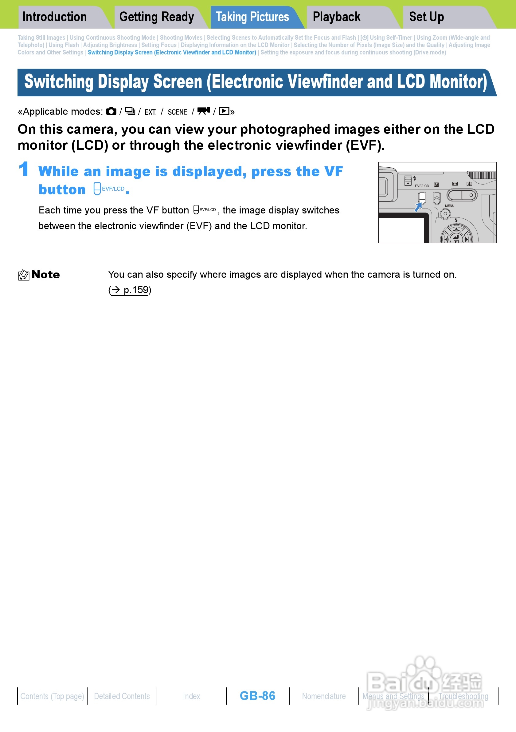 Rollei dk4010型数码相机说明书:[9]