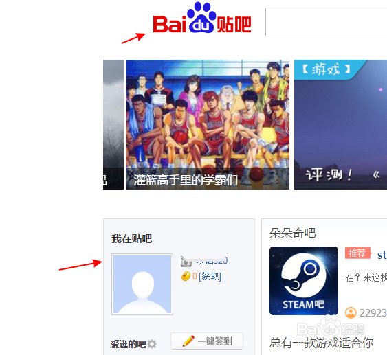 电脑百度贴吧如何发帖？