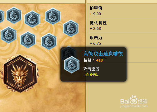 lol老鼠怎么带符文 lol老鼠符文怎么带