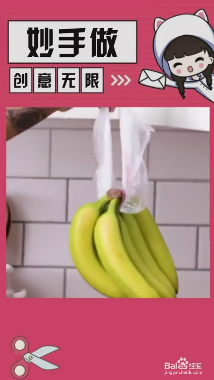 物品重复利用的小技巧