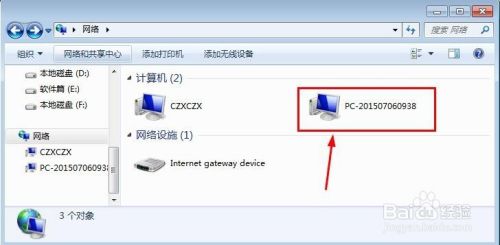 win7和win8怎么创建无线局域网共享