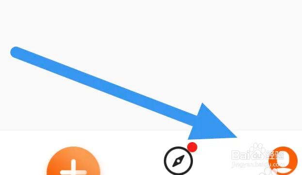 青岛新闻APP怎么查看浏览记录界面