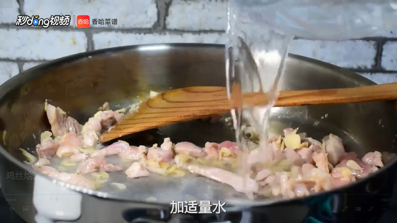 鸡丝烩菠菜怎么做