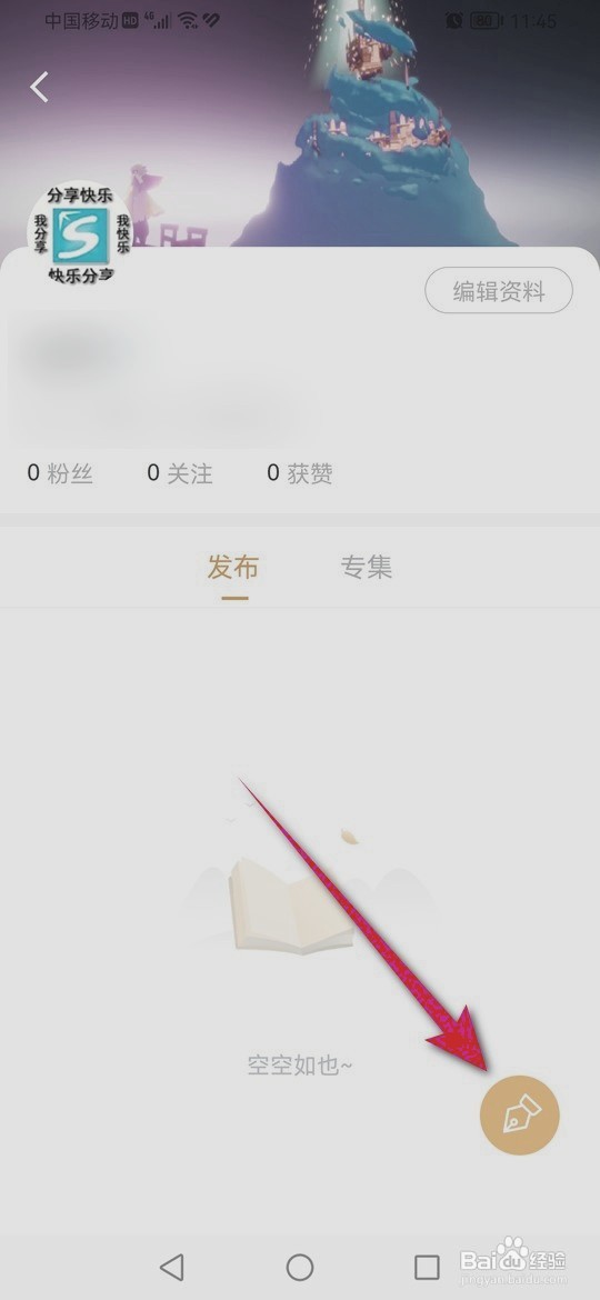 典读到哪发布随笔