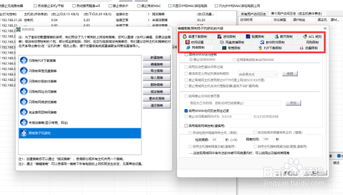 Win11借助家长选项功能实现控制电脑玩游戏行为
