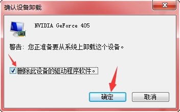 win7 卡在欢迎页面