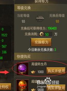 烈火雷霆转生指南