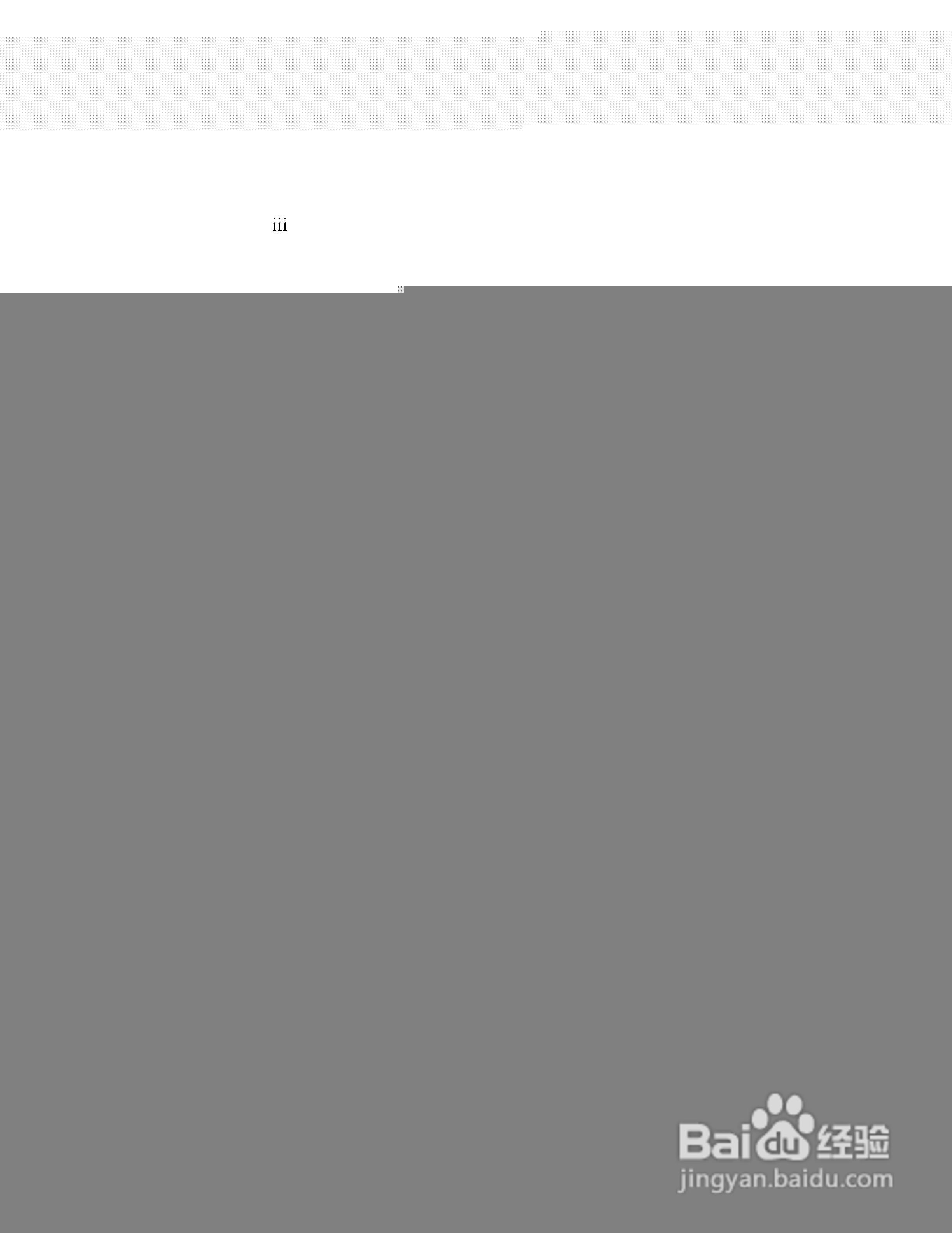 Chroma 6530可程式交流电源供应器使用手册:[1]