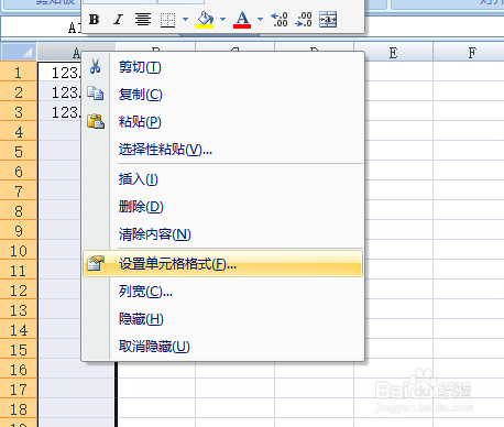 怎么把EXCEL里设置了小数位数的数字变成纯数字