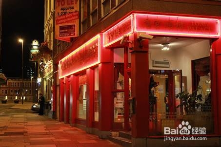 学院街攻略：[119]利兹大学美食购物攻略