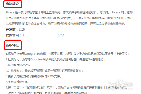 下载软件的小常识？如何用百度软件中心下载软件