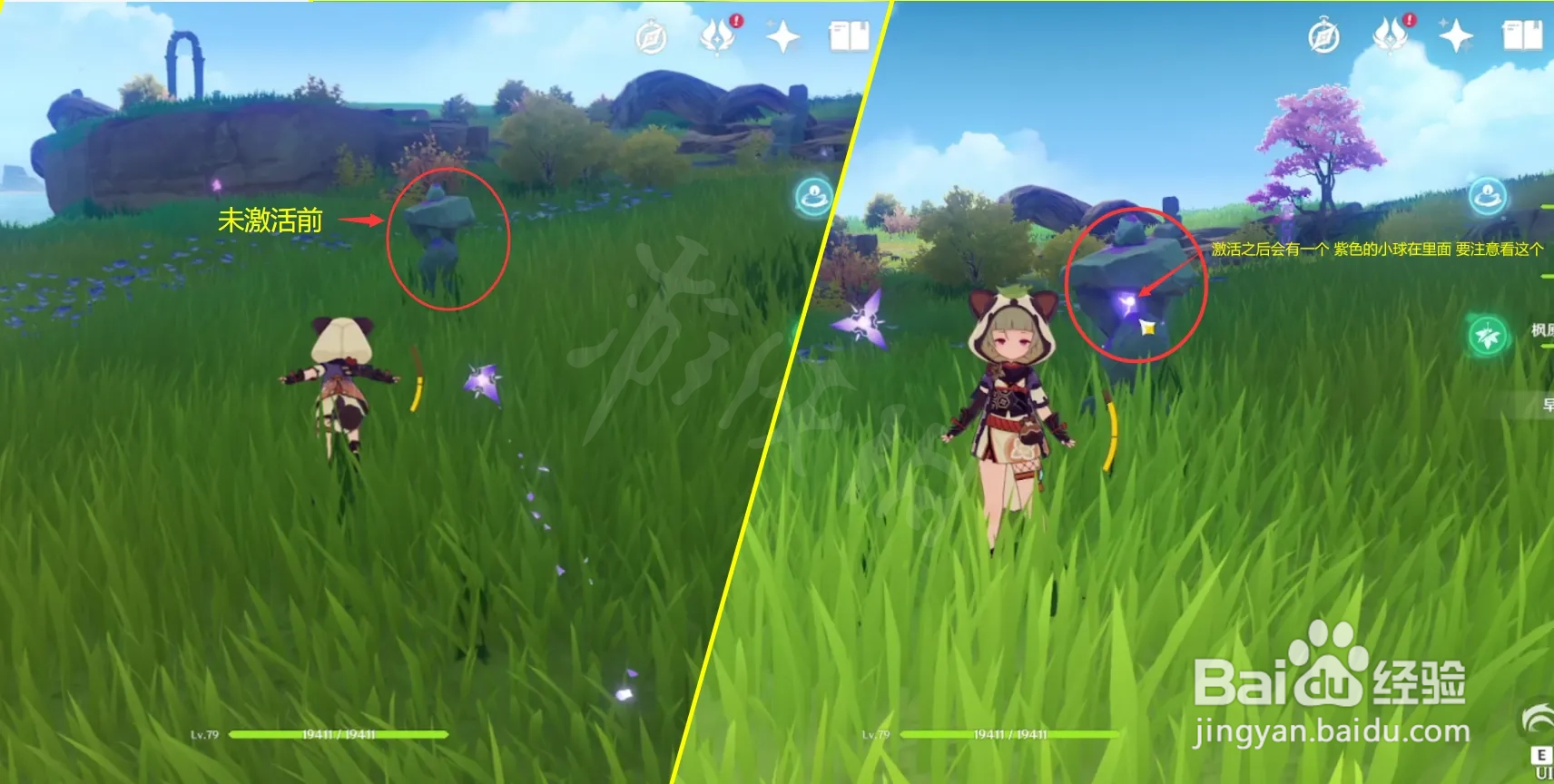 《原神》三个电灯台在哪?飘浮秘灵电灯台位置